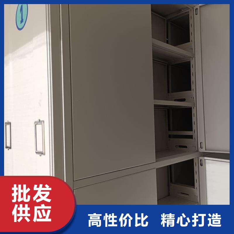 诚信互利【鑫康】档案库房密集架