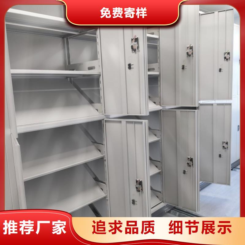 诚信互利【鑫康】档案库房密集架