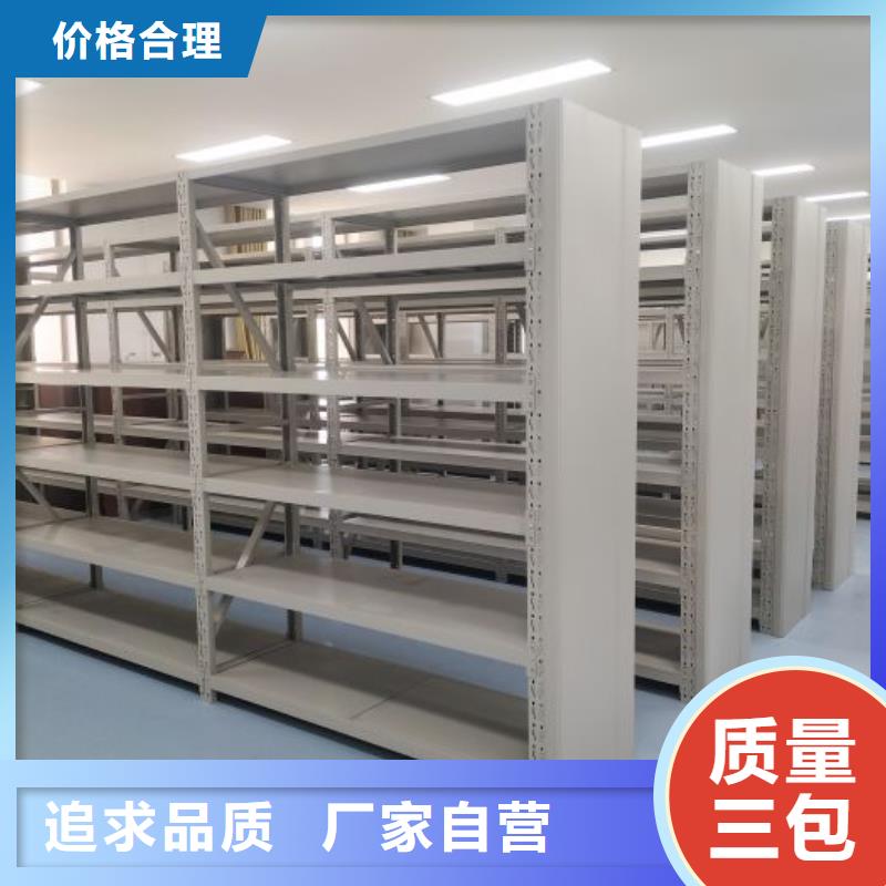 海量直销【鑫康】半封闭密集架