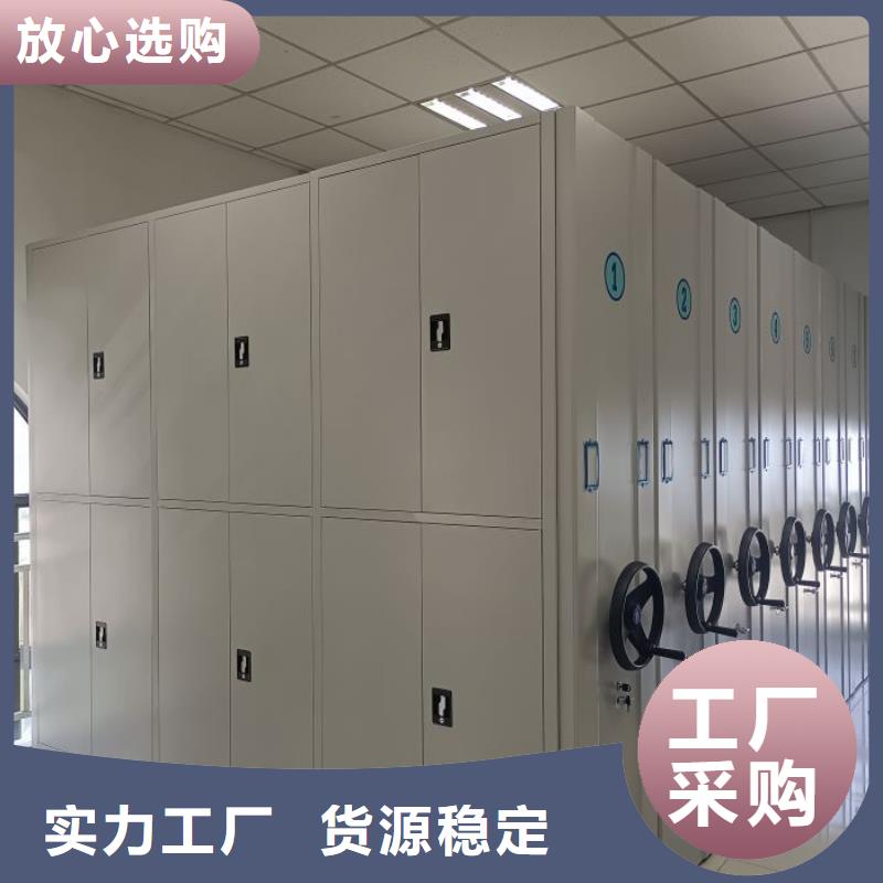 生产企业【鑫康】密集书柜
