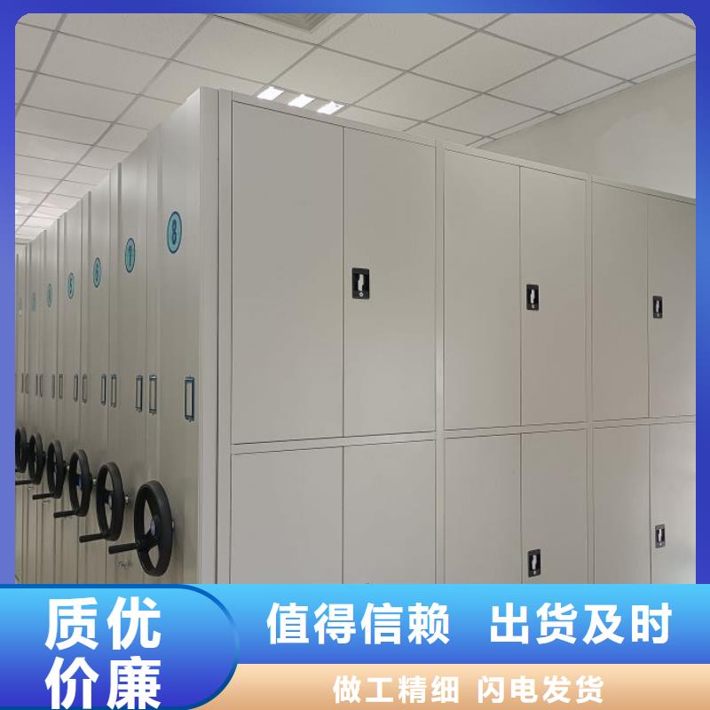 诚信互利【鑫康】档案库房密集架