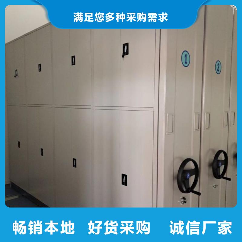 专业制造商【鑫康】密集移动档案柜