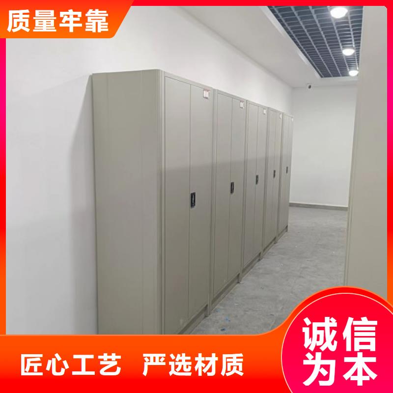 产品的选择和使用秘籍【鑫康】密集书柜