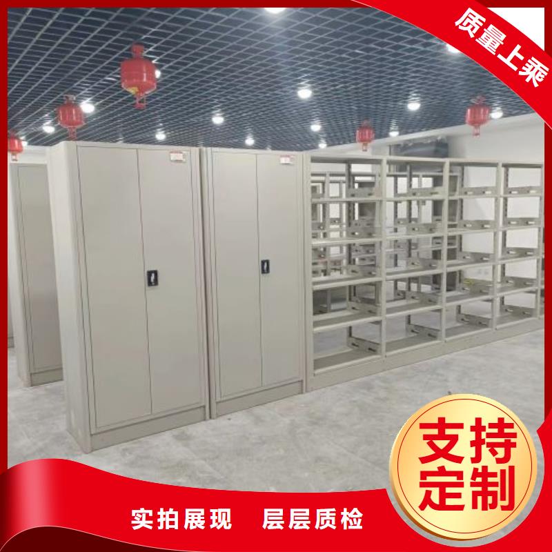 专业制造商【鑫康】密集移动档案柜
