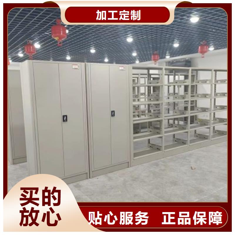 海量货源【鑫康】档案资料库智能密集柜