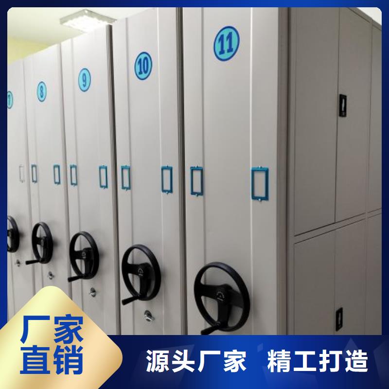 海量直销【鑫康】半封闭密集架