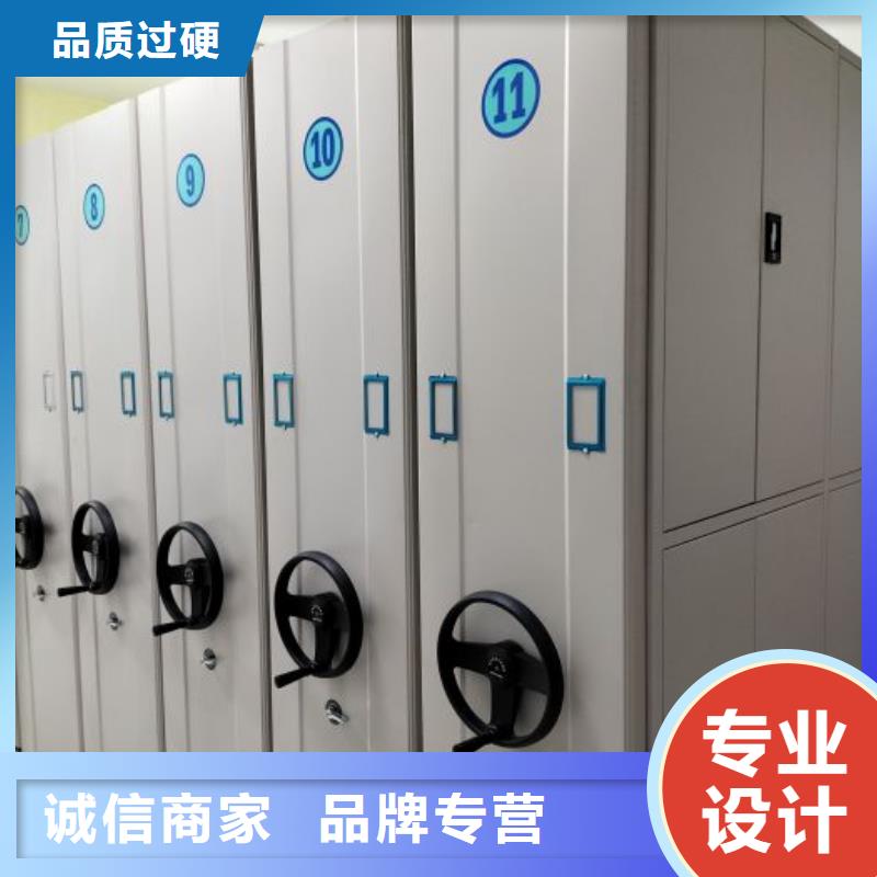 专业制造商【鑫康】密集移动档案柜