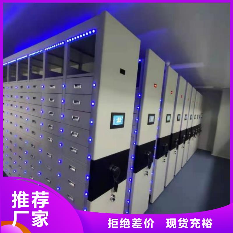 海量直销【鑫康】半封闭密集架