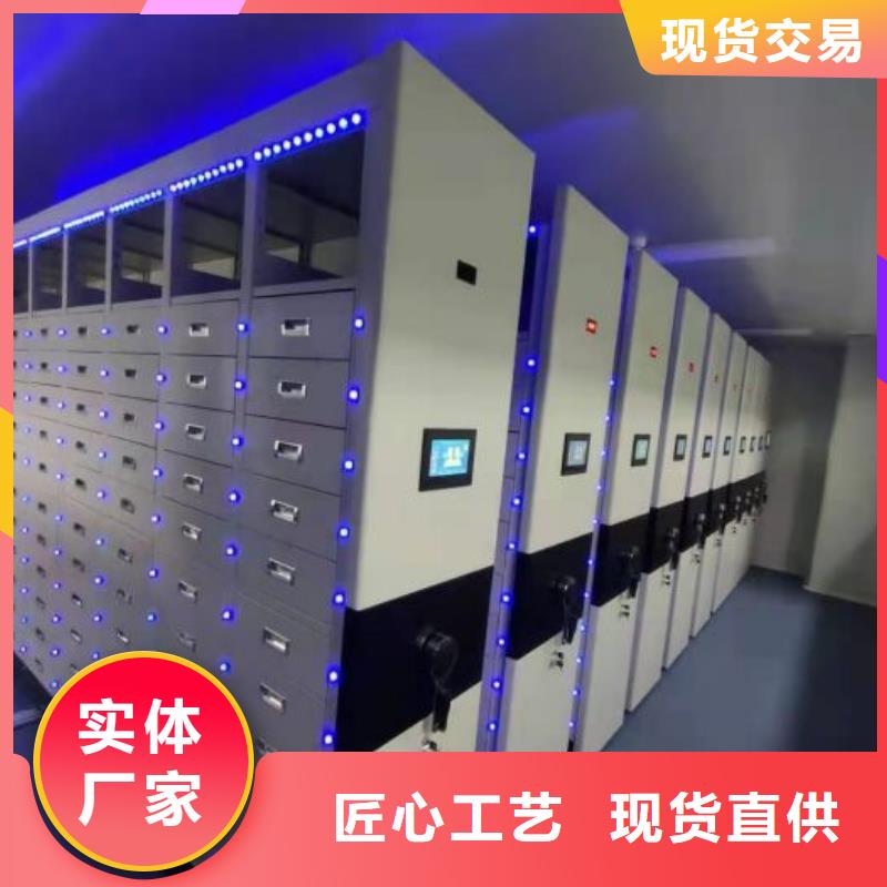 专业制造商【鑫康】密集移动档案柜