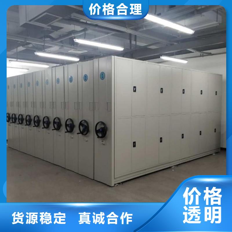海量直销【鑫康】半封闭密集架