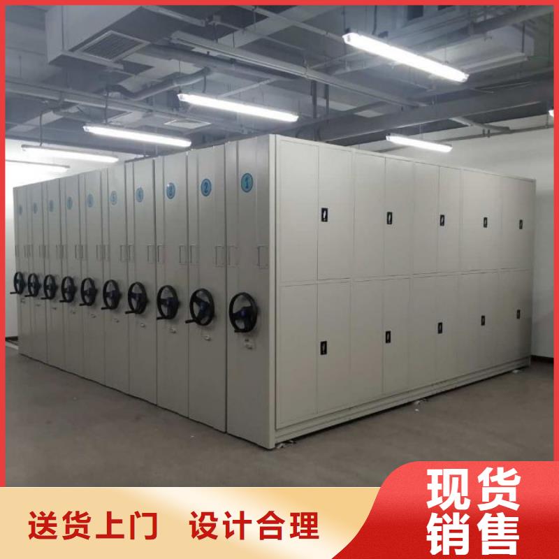 专业制造商【鑫康】密集移动档案柜