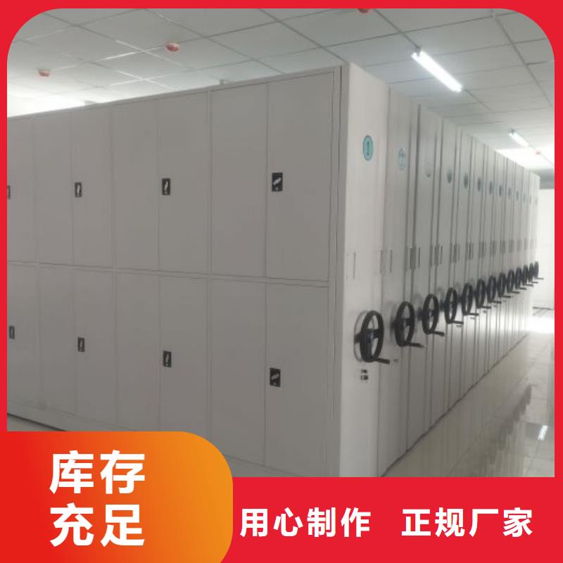 生产企业【鑫康】密集书柜