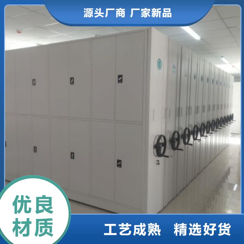 专业制造商【鑫康】密集移动档案柜