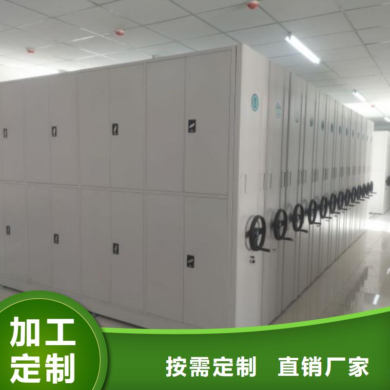 海量直销【鑫康】半封闭密集架