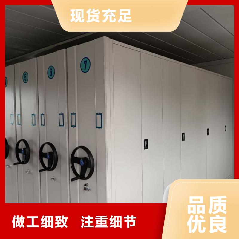 专业制造商【鑫康】密集移动档案柜