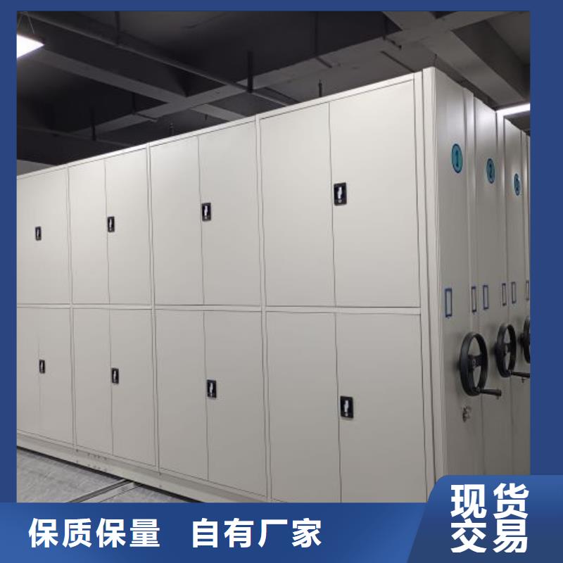 专业制造商【鑫康】密集移动档案柜