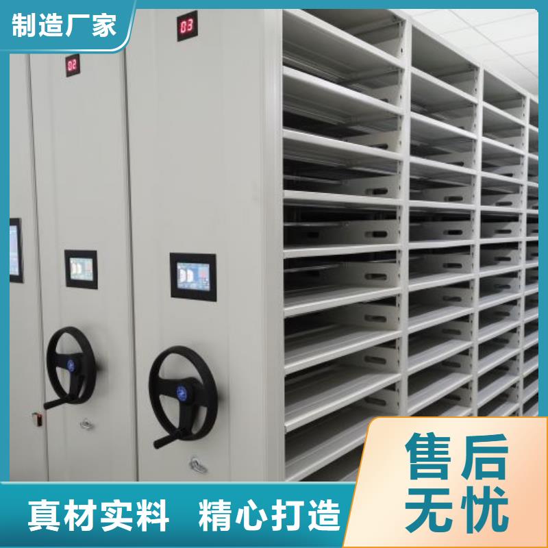 手摇密集架视频-西藏鑫康手摇密集架可服务区域昌都|林芝|拉萨|山南|那曲等