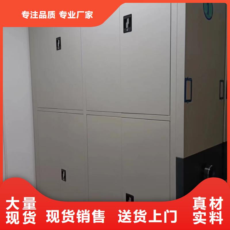手摇密集架视频-手摇密集架-湖北省襄阳市谷城|襄城|黄冈|咸宁|随州|十堰|宜昌本土公司