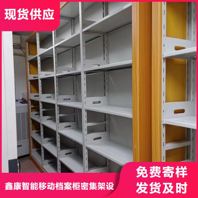 手摇密集架视频-西藏鑫康手摇密集架可服务区域昌都|林芝|拉萨|山南|那曲等