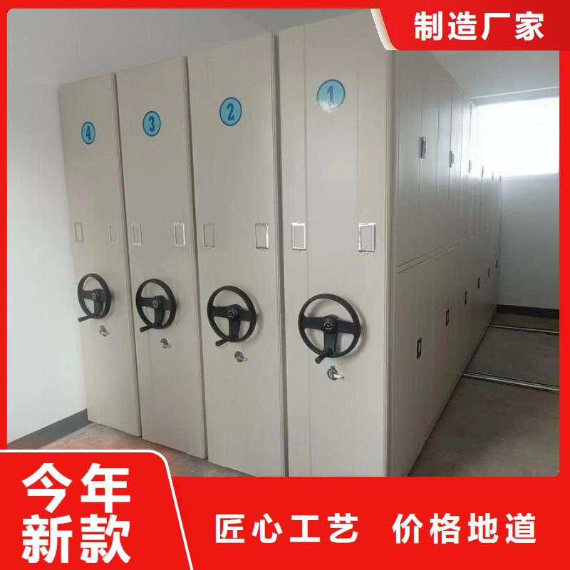 手摇密集架视频-西藏鑫康手摇密集架可服务区域昌都|林芝|拉萨|山南|那曲等