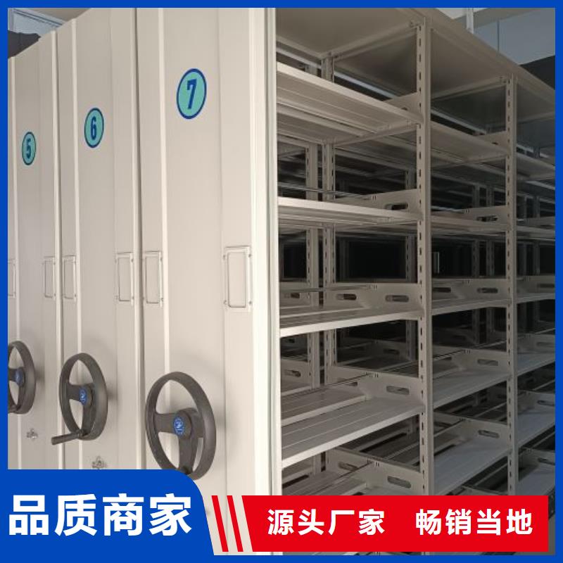 产业市场发展将趋于平稳增长【鑫康】凭证移动密集架
