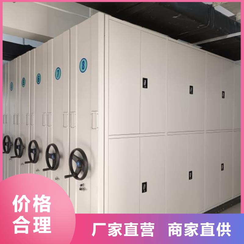 手摇密集架视频-手摇密集架-湖北省襄阳市谷城|襄城|黄冈|咸宁|随州|十堰|宜昌本土公司