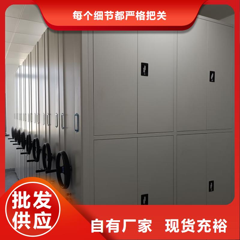 手摇密集架视频-手摇密集架-鑫康智能移动档案柜密集架设备销售(营口市分公司)服务区域鲅鱼圈|老边|丹东|沈阳|盘锦|抚顺|本溪