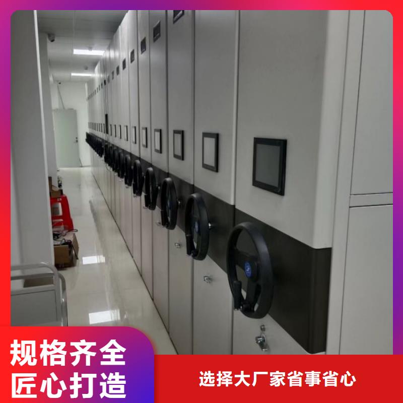 手摇密集架视频-手摇密集架-湖北省襄阳市谷城|襄城|黄冈|咸宁|随州|十堰|宜昌本土公司