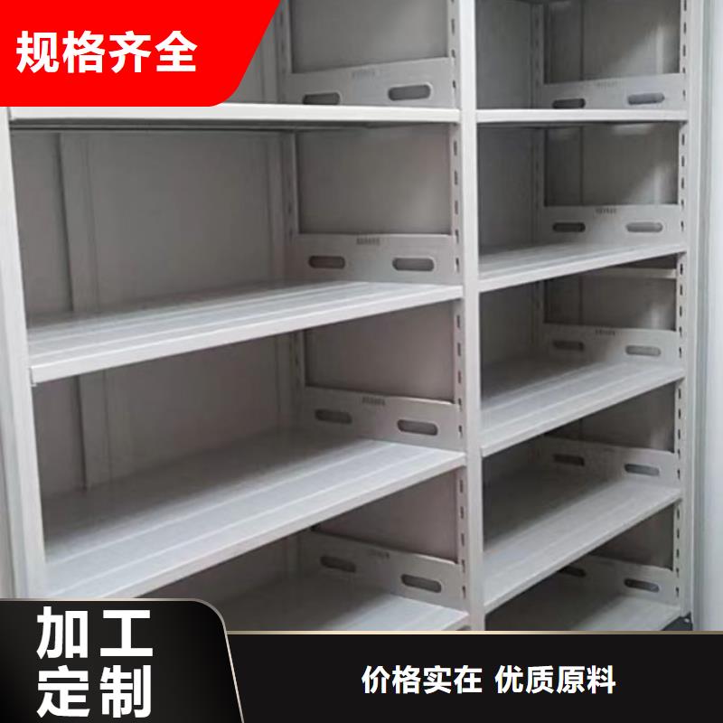 手摇密集架视频-手摇密集架-鑫康智能移动档案柜密集架设备销售(营口市分公司)服务区域鲅鱼圈|老边|丹东|沈阳|盘锦|抚顺|本溪