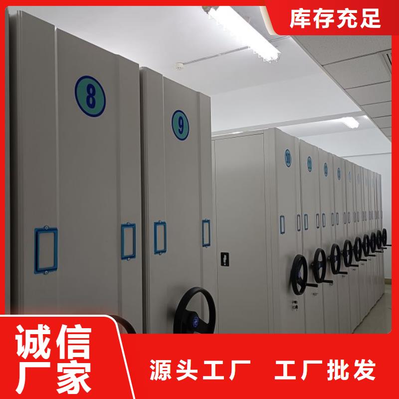 手摇密集架视频-手摇密集架-鑫康智能移动档案柜密集架设备销售(营口市分公司)服务区域鲅鱼圈|老边|丹东|沈阳|盘锦|抚顺|本溪