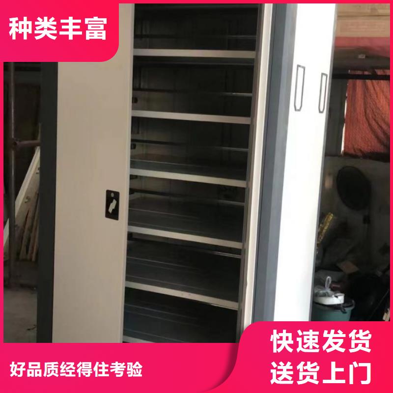 手摇密集架视频-手摇密集架-鑫康智能移动档案柜密集架设备销售(营口市分公司)服务区域鲅鱼圈|老边|丹东|沈阳|盘锦|抚顺|本溪