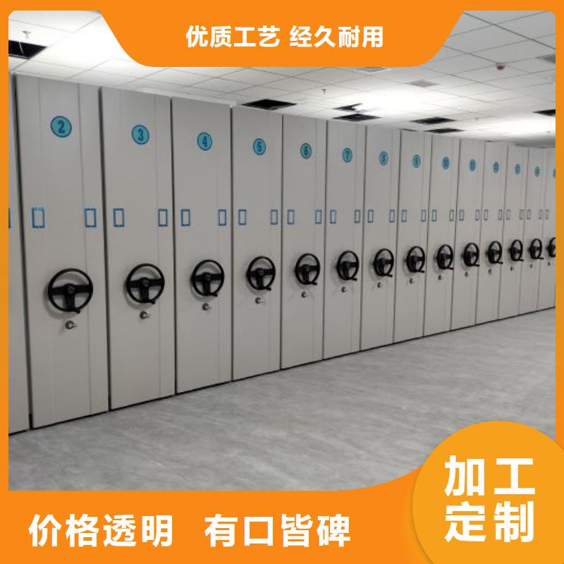 手摇密集架视频-手摇密集架-鑫康智能移动档案柜密集架设备销售(营口市分公司)服务区域鲅鱼圈|老边|丹东|沈阳|盘锦|抚顺|本溪