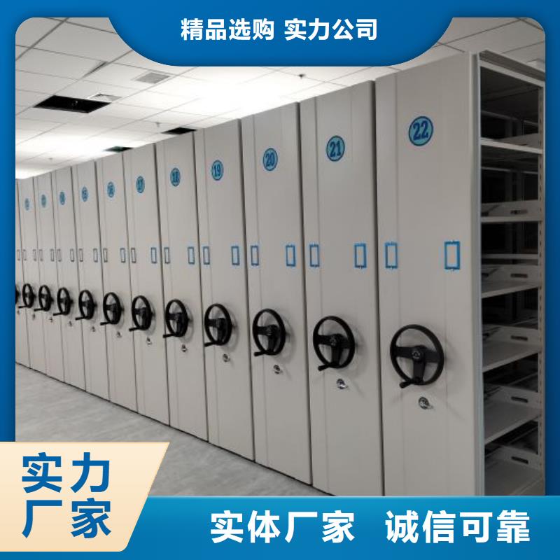 产业市场发展将趋于平稳增长【鑫康】凭证移动密集架