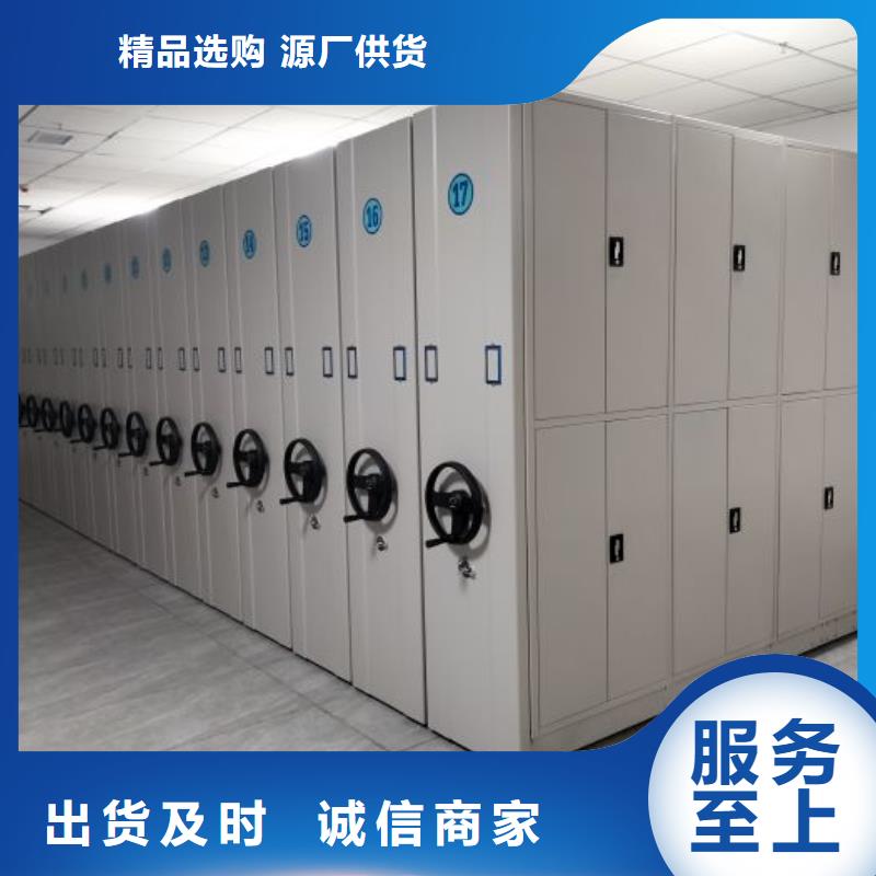 手摇密集架视频-西藏鑫康手摇密集架可服务区域昌都|林芝|拉萨|山南|那曲等