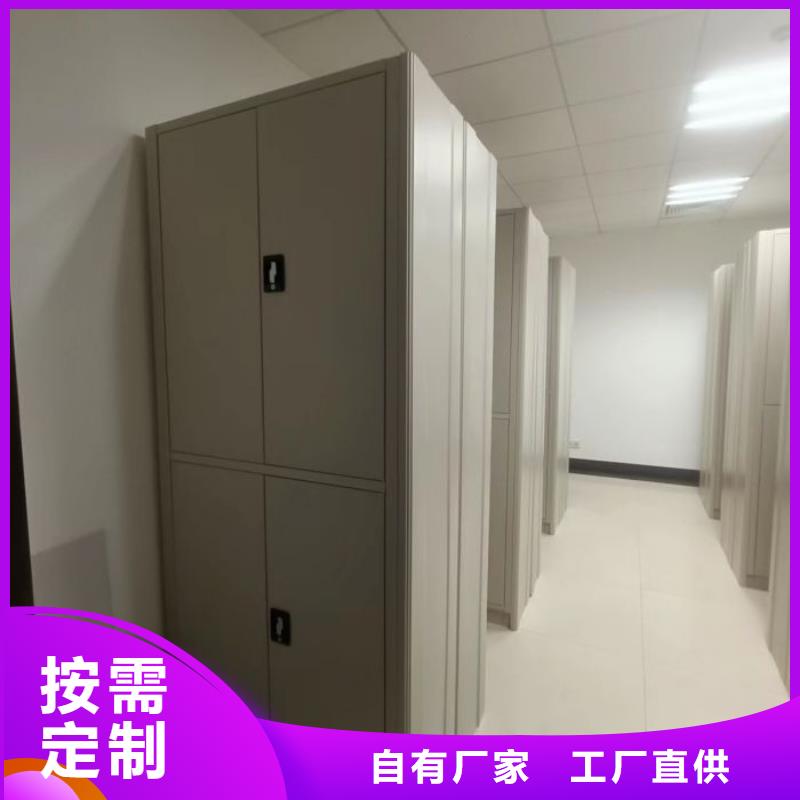 手摇密集架视频-手摇密集架-鑫康智能移动档案柜密集架设备销售(营口市分公司)服务区域鲅鱼圈|老边|丹东|沈阳|盘锦|抚顺|本溪