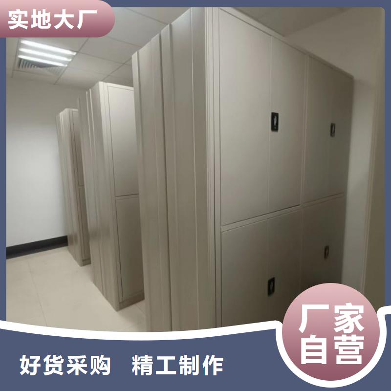 手摇密集架视频-手摇密集架-鑫康智能移动档案柜密集架设备销售(营口市分公司)服务区域鲅鱼圈|老边|丹东|沈阳|盘锦|抚顺|本溪