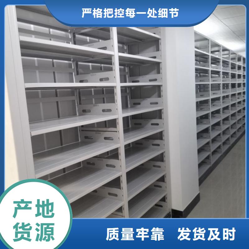 供应批发方向盘型密集柜-热销