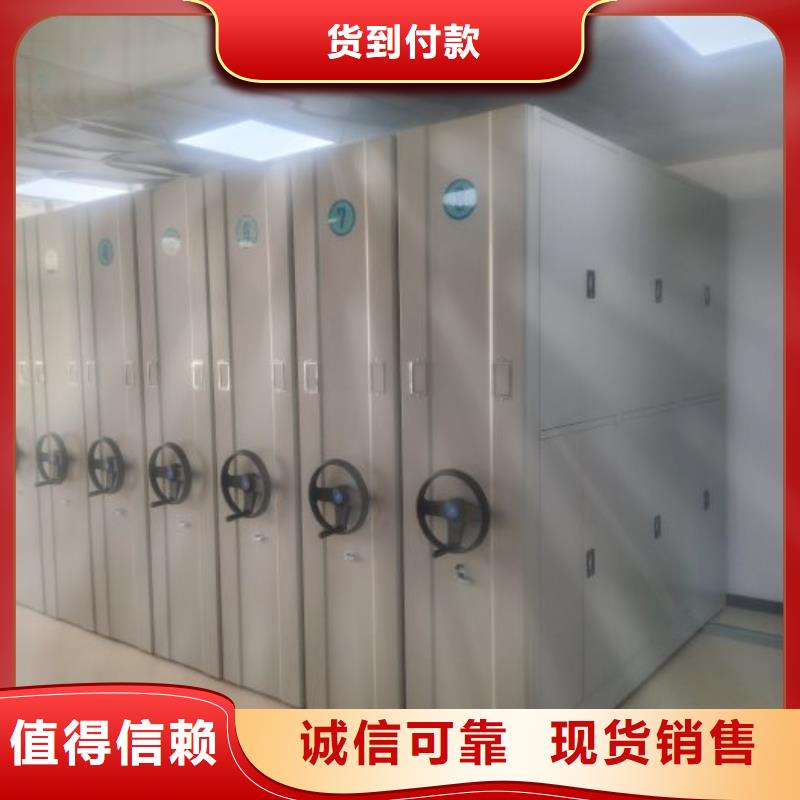 手摇密集架视频-手摇密集架-鑫康智能移动档案柜密集架设备销售(营口市分公司)服务区域鲅鱼圈|老边|丹东|沈阳|盘锦|抚顺|本溪