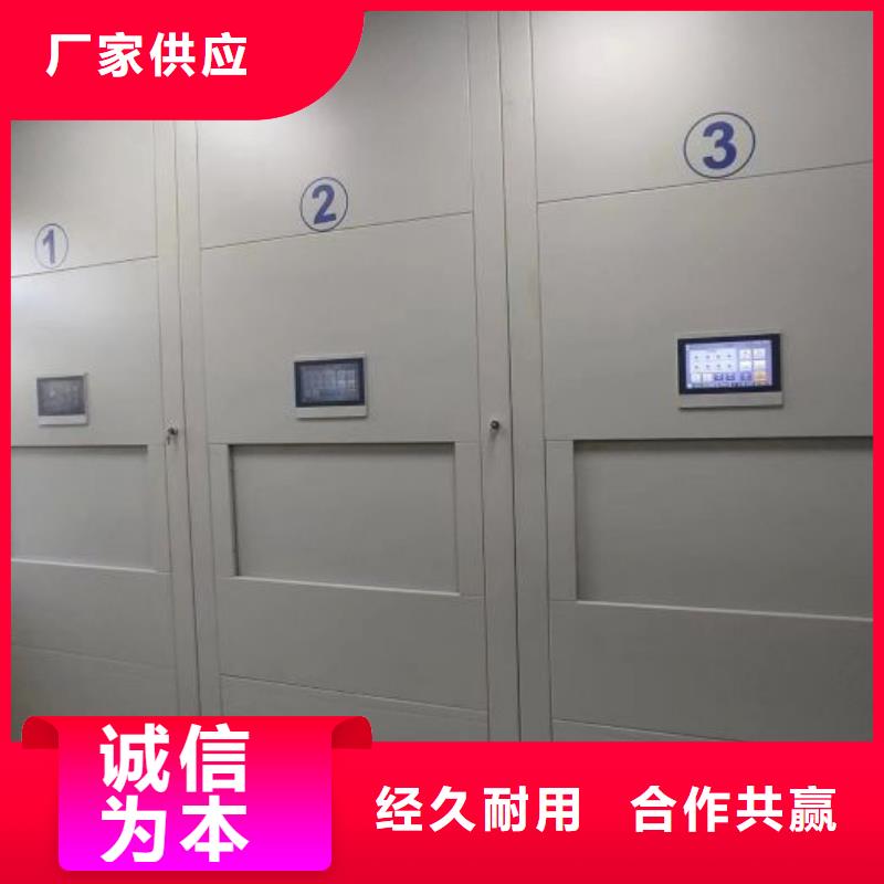 手摇密集架视频-手摇密集架-鑫康智能移动档案柜密集架设备销售(营口市分公司)服务区域鲅鱼圈|老边|丹东|沈阳|盘锦|抚顺|本溪