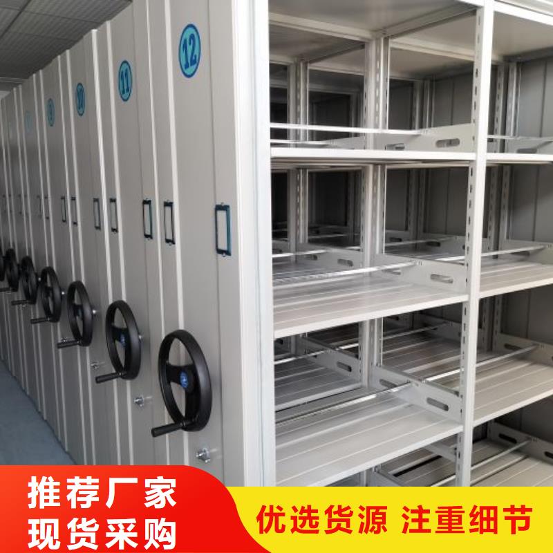 手摇密集架视频-西藏鑫康手摇密集架可服务区域昌都|林芝|拉萨|山南|那曲等