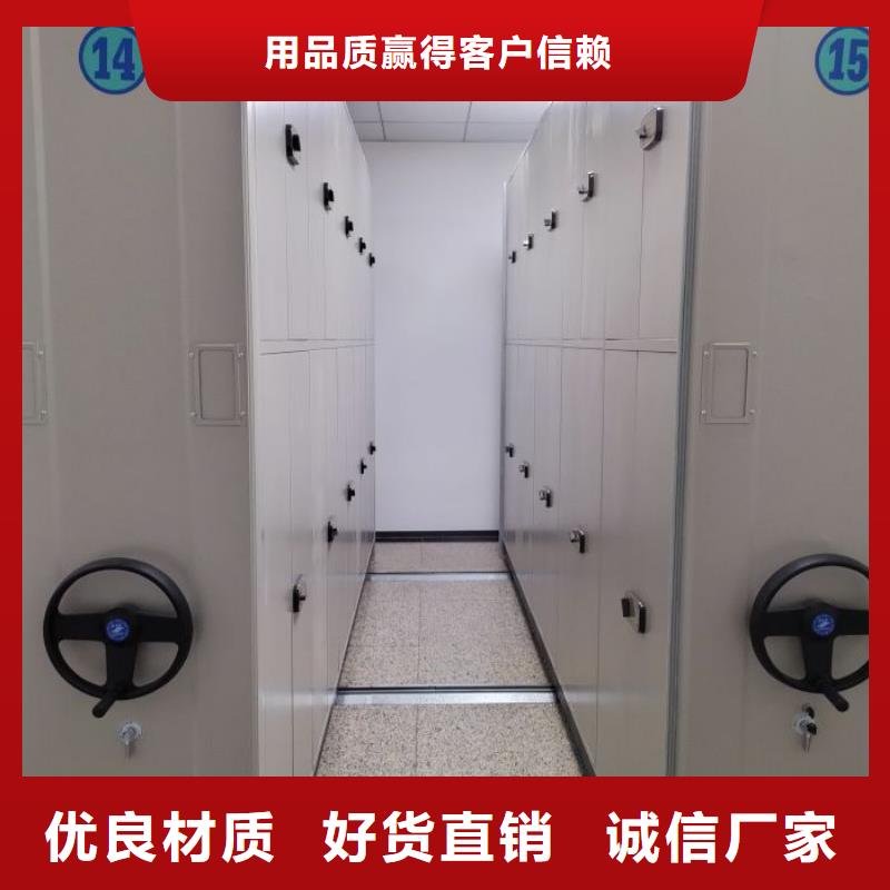 手摇密集架视频-西藏鑫康手摇密集架可服务区域昌都|林芝|拉萨|山南|那曲等