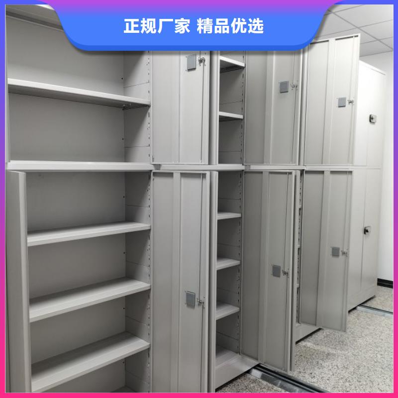 手摇密集架视频-手摇密集架-鑫康智能移动档案柜密集架设备销售(营口市分公司)服务区域鲅鱼圈|老边|丹东|沈阳|盘锦|抚顺|本溪