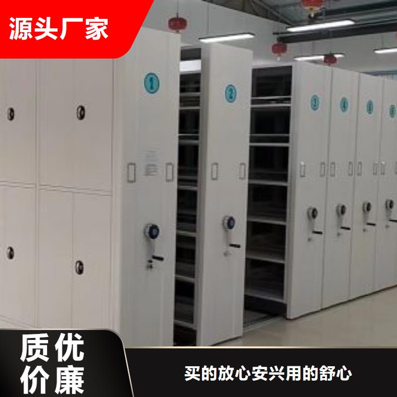 手摇密集架视频-手摇密集架-鑫康智能移动档案柜密集架设备销售(营口市分公司)服务区域鲅鱼圈|老边|丹东|沈阳|盘锦|抚顺|本溪