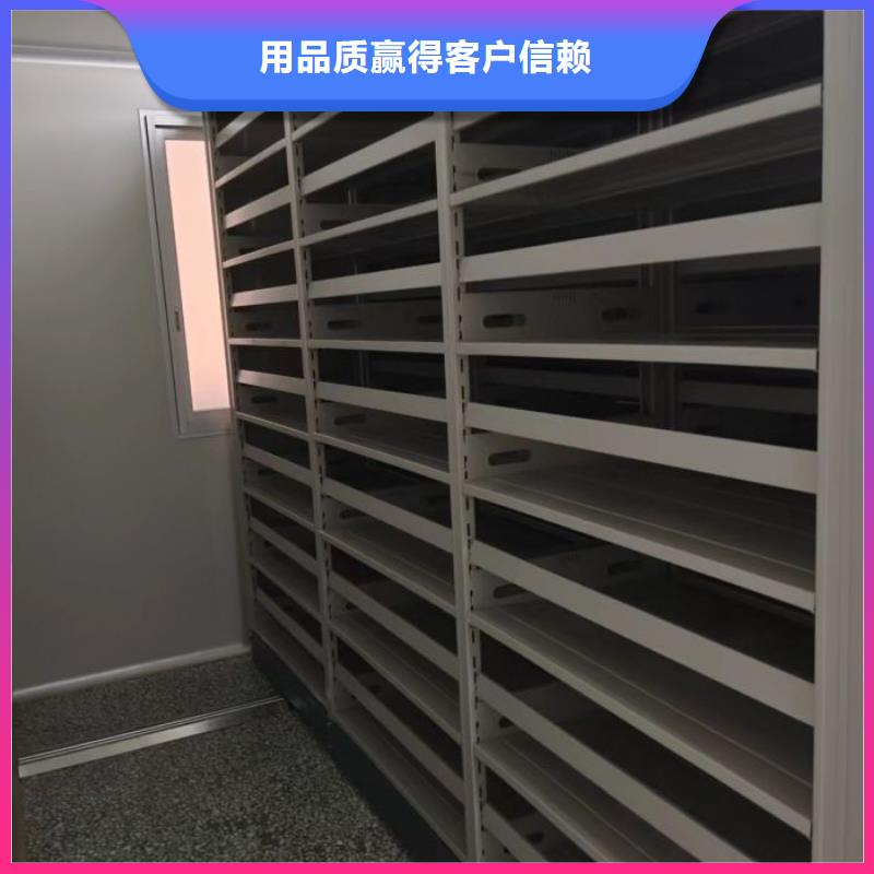 手摇密集架视频-手摇密集架-鑫康智能移动档案柜密集架设备销售(营口市分公司)服务区域鲅鱼圈|老边|丹东|沈阳|盘锦|抚顺|本溪