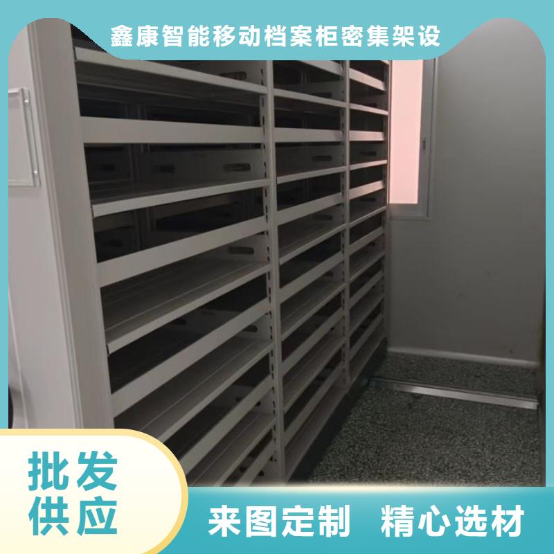 手摇密集架视频-西藏鑫康手摇密集架可服务区域昌都|林芝|拉萨|山南|那曲等