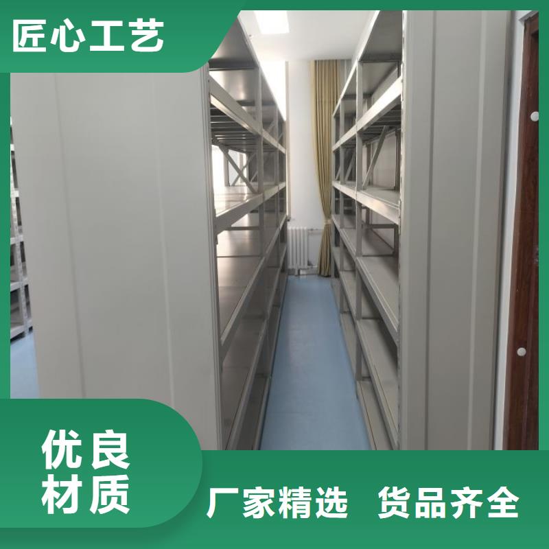 手摇密集架视频-手摇密集架-湖北省襄阳市谷城|襄城|黄冈|咸宁|随州|十堰|宜昌本土公司