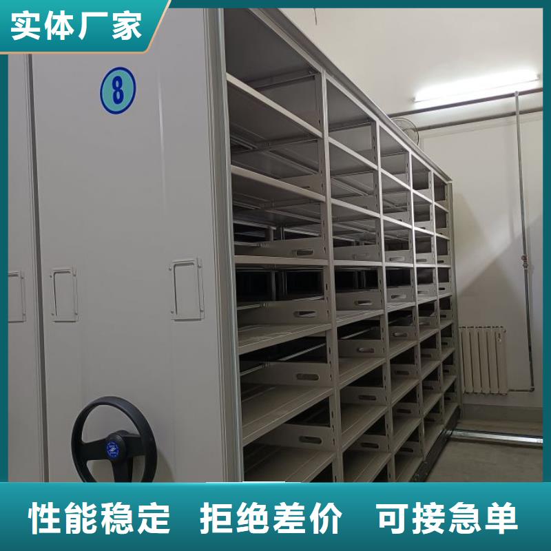 供应批发方向盘型密集柜-热销