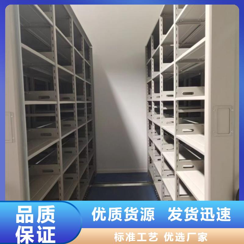 手摇密集架视频-西藏鑫康手摇密集架可服务区域昌都|林芝|拉萨|山南|那曲等