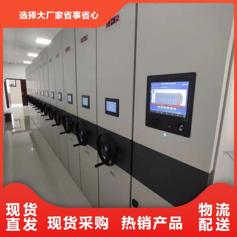 供应批发方向盘型密集柜-热销