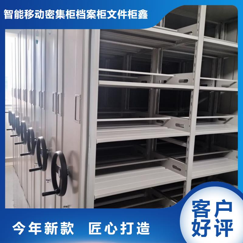 手摇密集架视频-金塔|敦煌|平凉|定西|兰州|嘉峪关|金昌|张掖鑫康手摇密集架_ 智能移动密集柜档案柜文件柜鑫康档案设备销售(酒泉市分公司)